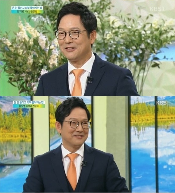 ▲ KBS1 교양프로그램 '아침마당' 방송캡처