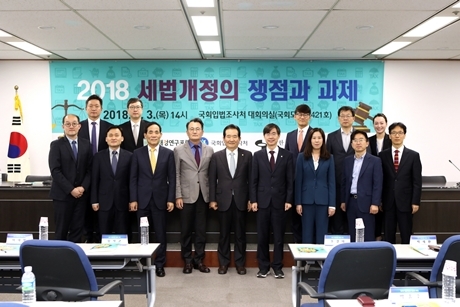 ▲ 사진/국회의장실