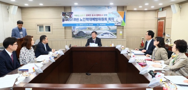 ▲ 강희진 광명시장 권한대행이 광명시노인학대예방위원회를 주제하고 있다. 광명시 제공