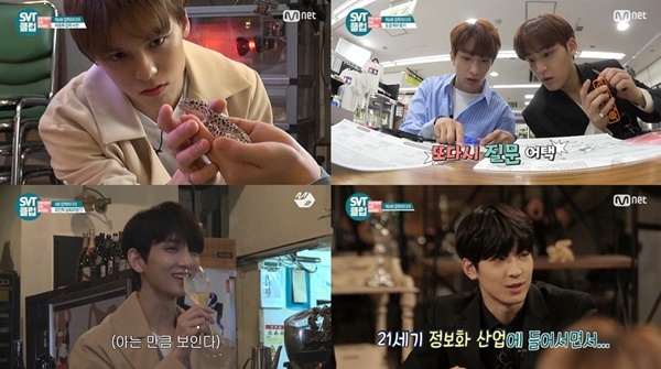 ▲ 'SVT클럽'에 출연한 세븐틴 멤버들. 엠넷
