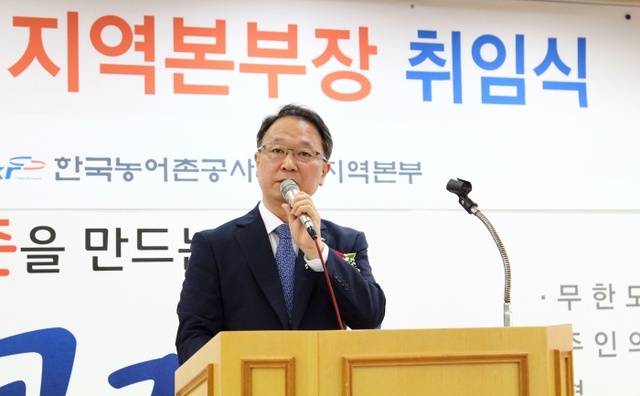 ▲ 한기진본부장취임식 사진1