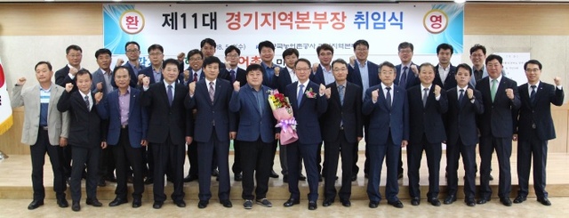 ▲ 한기진본부장취임식 사진2