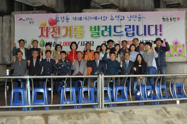 ▲ (사진)2-1보정동자전거대여사업