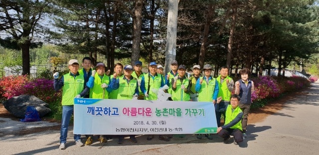 ▲ 깨끗한마을1 (1)