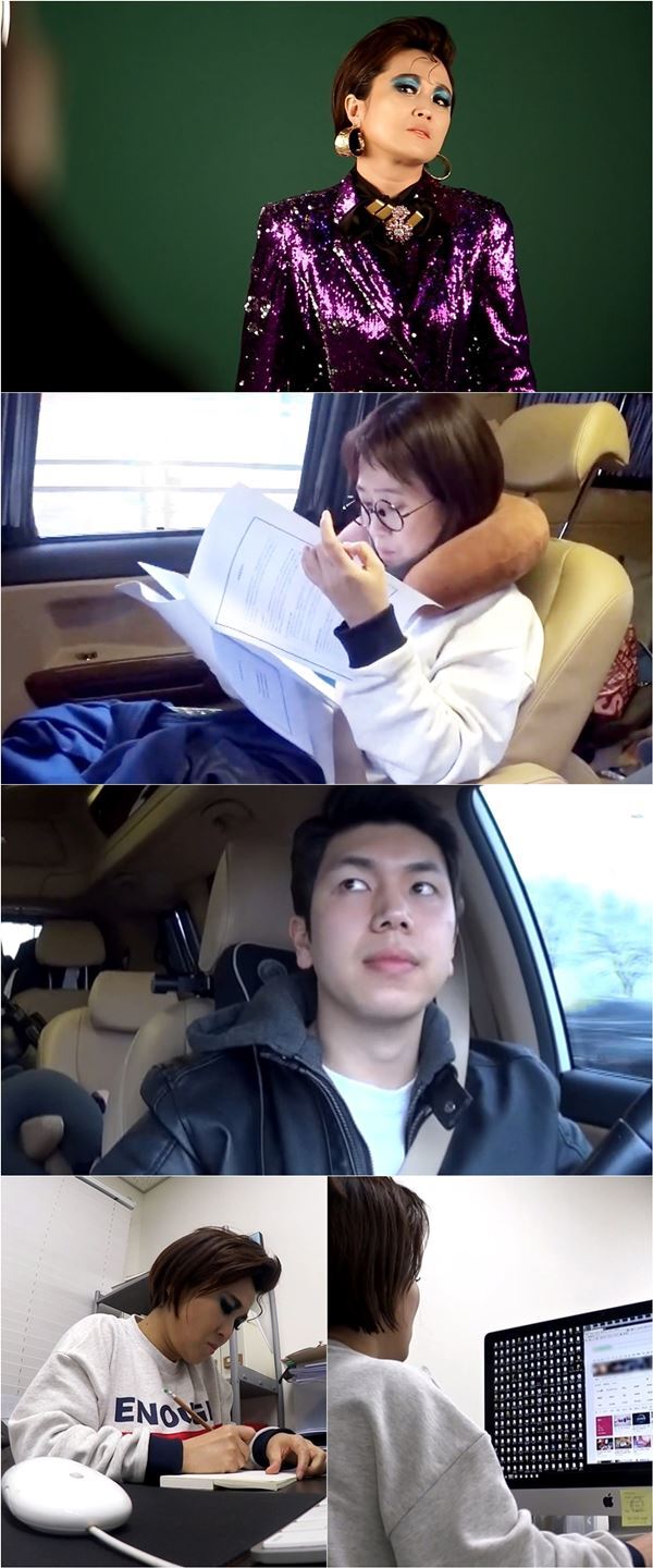 ▲ MBC '전지적 참견 시점' . MBC