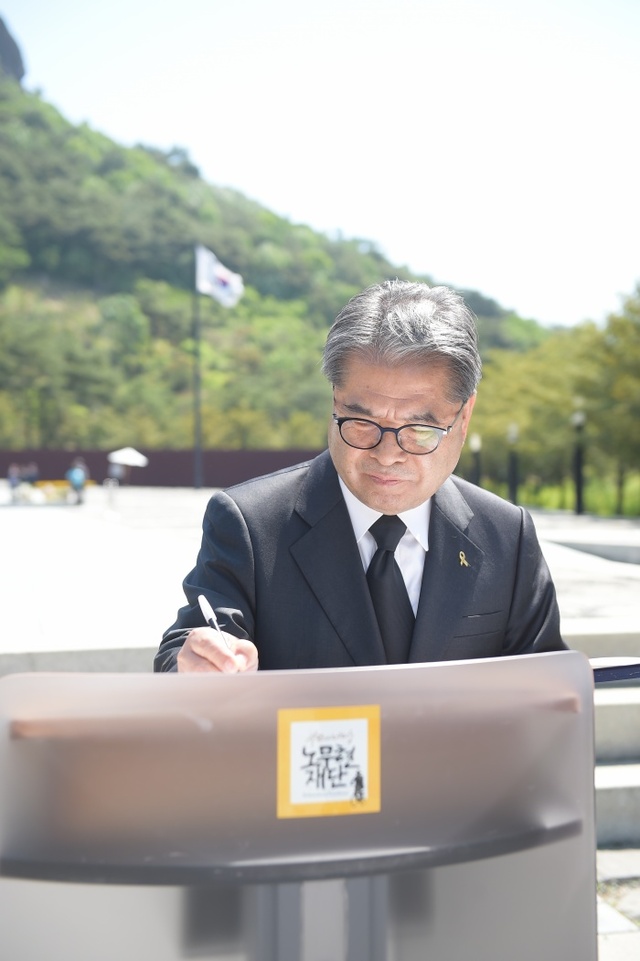 ▲ 이재정 경기도교육감 예비후보 봉하마을 방문1