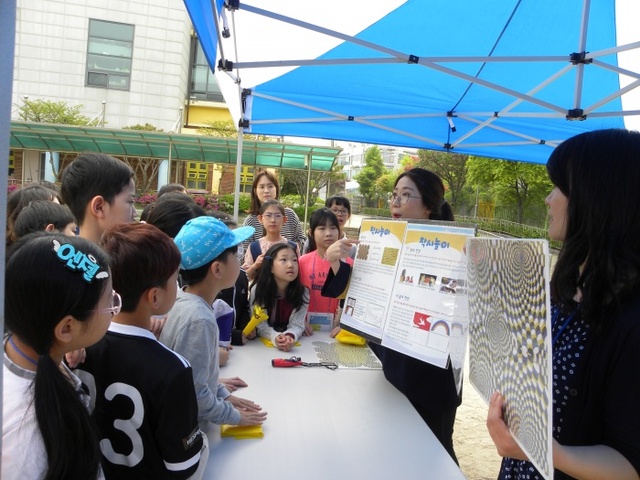 ▲ 군포 당정초등학교 제1회 당정과학축제’ 행사를 펼쳐