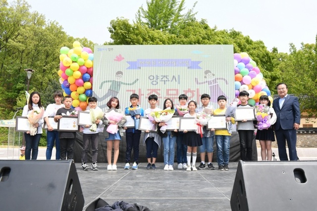 ▲ 가족문화대축제1