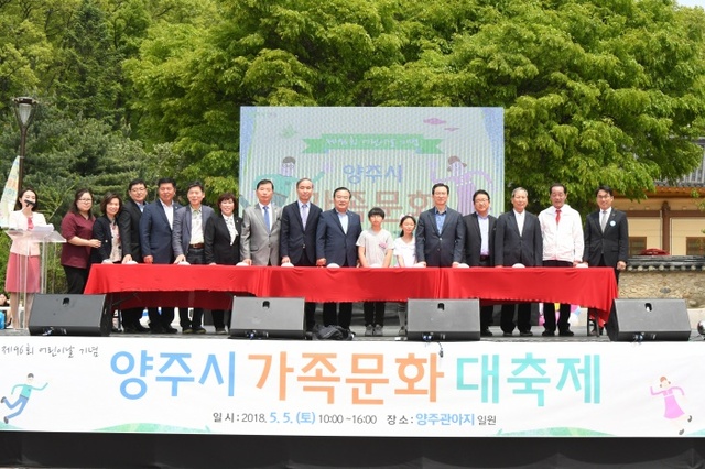 ▲ 가족문화대축제2
