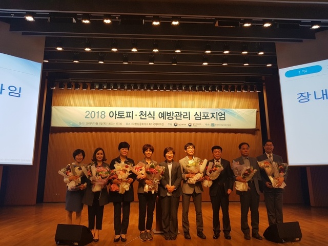▲ (사진)7-2아토피천식예방관리사업복지부장관상수상