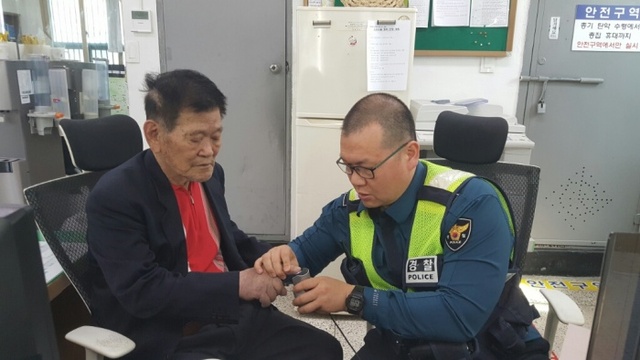 ▲ 지문 사전등록