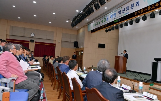 ▲ 20180504_aT정부의지속가능한농업실현정책에앞장서_참고사진2