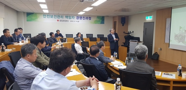 ▲ 한국지역난방공사, 안전문화 정착을 위한 경영진 교육 및 가두 캠페인 시행 사진1(안전보건관리자 책임교육).