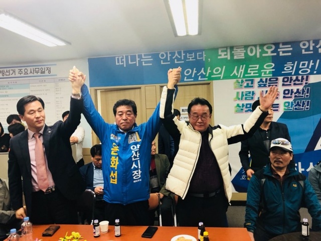 ▲ 안산-윤화섭 안산시장 예비후보 더불어민주당 경선 승리