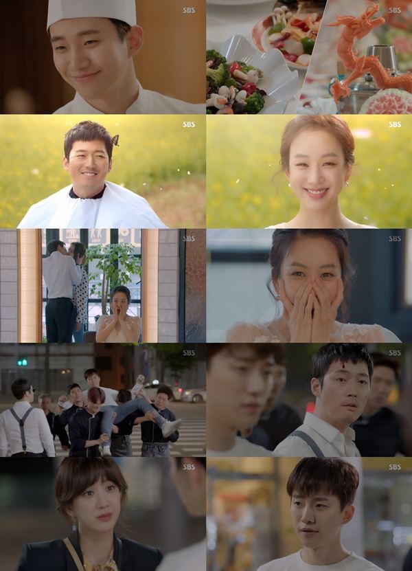 ▲ SBS '기름진 멜로' 방송 캡처 . SBS