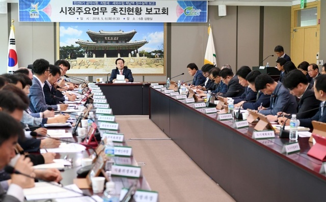 ▲ 광주시, 민선6기 공약사항 추진실적 보고회 개최 (1)