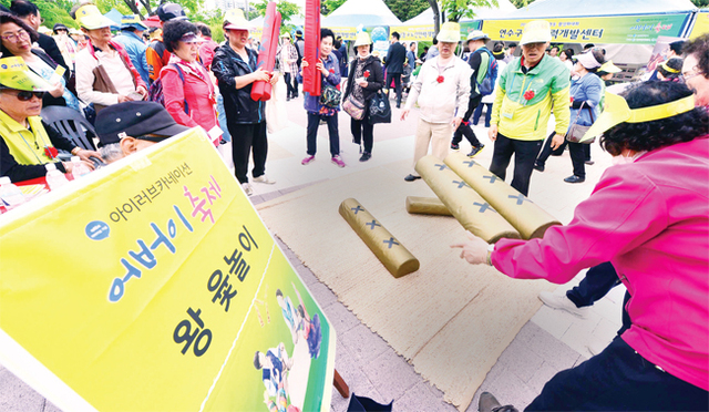 ▲ 8일 오후 제9회 아이러브카네이션 어버이축제 행사에서 가족어울림 마당을 찾으신 어르신들이 즐거운 모습으로 왕 윷놀이를 하고 있다. 장용준기자