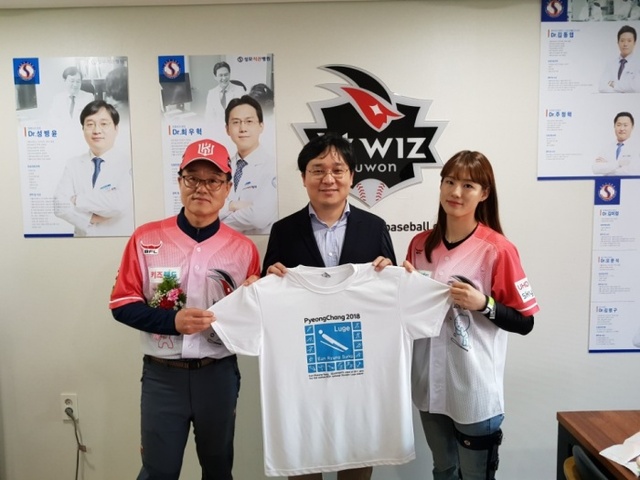 ▲ 8일 수원 케이티 위즈 파크에서 열린 프로야구 KT-삼성전에서 시구와 시타를 한 국내 최초 여자 루지 국가대표선수 성은령(오른쪽)이 시구 후 아버지 성권용씨(왼쪽)와 함께 성모척관병원의 후원 약속을 받은 후 성병윤 대표원장과 기념촬영을 했다.성모척관병원 제공