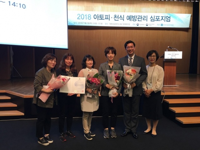 ▲ 군포-아토피 천식 예방관리사업 보건복지부 장관상
