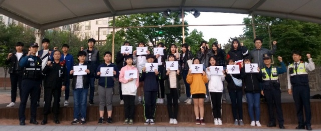 ▲ 고읍파출소 순찰메아리2