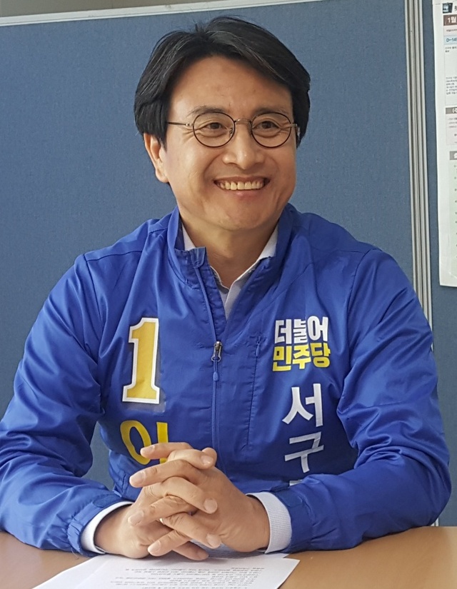 ▲ 이재현 더불어민주당 인천서구청장 후보