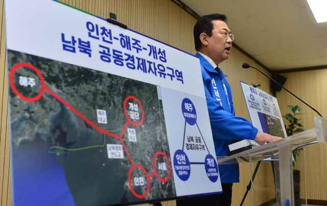 ▲ 9일 오전 예비후보 등록을 마친 더불어민주당 박남춘 인천시장 후보가 인천시청 기자실에서 선거공약 발표를 하고 있다. 장용준기자