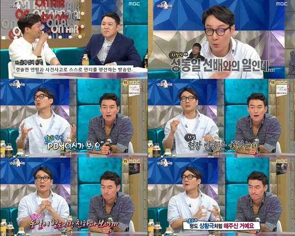 ▲ MBC'라디오스타' 이휘재. '라디오스타' 방송 캡처