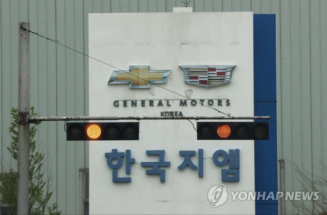▲ 한국GM. 연합뉴스