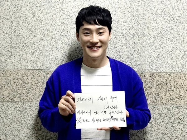 ▲ '손 꼭 잡고 지는 석양을 바라보자' 종영 소감을 전한 배우 한규원. 제이알이엔티