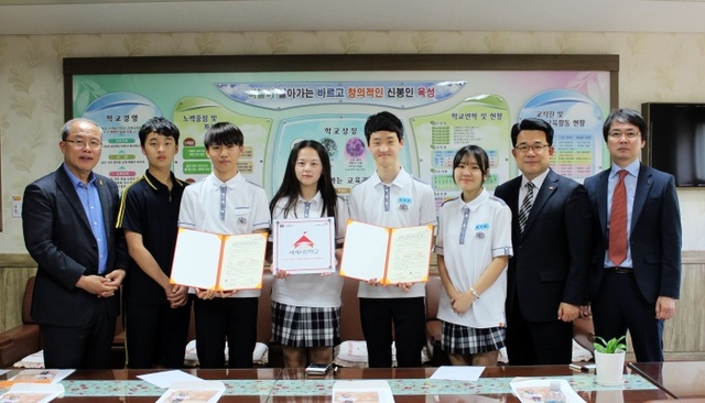 ▲ 월드비전 경기동부지역본부(본부장 박인수)는 10일 용인 신봉중학교와 ‘월드비전 세계시민학교’ 협약을 체결했다. 사진=월드비전 경기동부지역본부 제공