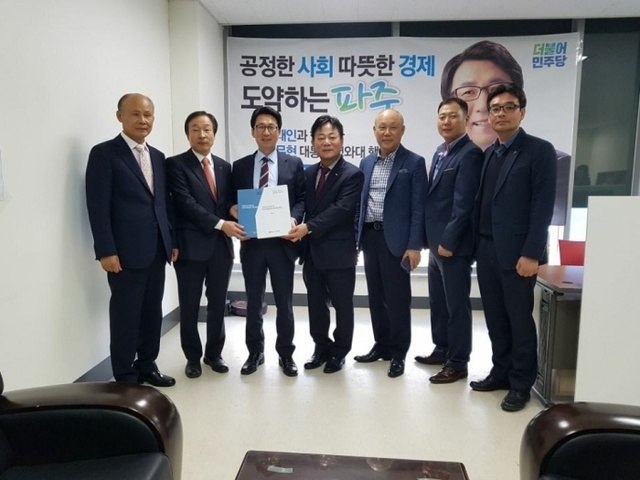 ▲ 최종환민주당 후보 개성공단 기업인들과 간담회