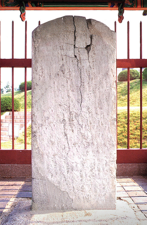 1602년에 세운 행주대첩비. 문화재청 제공
