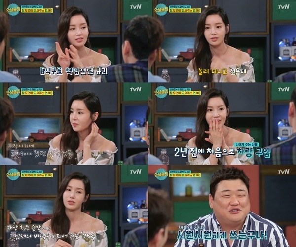▲ 배우 남규리가 방송 중 눈물을 흘렸다.tvN '인생술집' 방송캡처