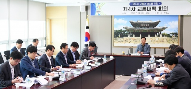 ▲ 광주시, 교통대책 속속 마련1