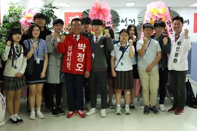 ▲ 성남시 청소년행복의회 의장이 자유한국당 박정오 성남시장후보와 기념촬영을 하고 있다. 사진=박정오 후보 측 제공