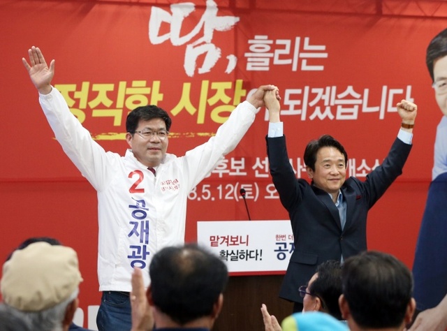 ▲ 공재광 평택시장 후보 선거사무소 개소식 (4)