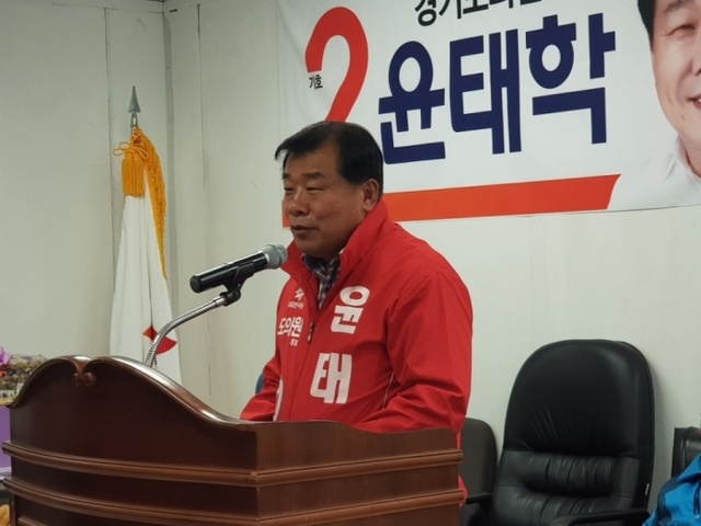 ▲ 시흥, 윤태학 경기도의원 예비후보 개소식