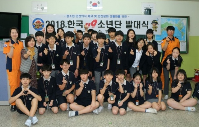 ▲ 구리소방서