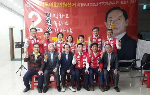 ▲ 정진선 경기도의원 예비후보 개소식