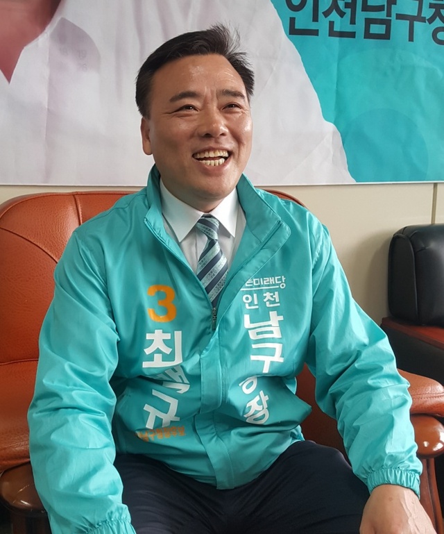 ▲ 최백규 후보