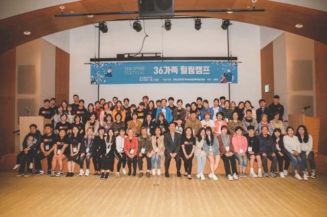 ▲ 힐링 가족캠프 (3)