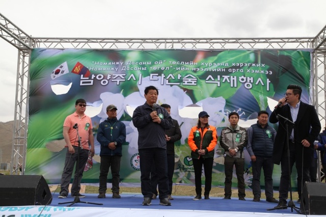 ▲ 0514[산림녹지과]남양주시, 몽골 울란바토르시 사막화방지 조림 조성 첫 삽 사진1