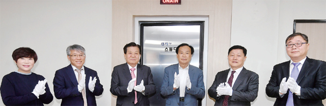 ▲ 14일 오전 경기TV 스튜디오 개소식이 열린 수원 경기일보 본사 내 스튜디오에서 본보 신선철 회장, 신항철 대표이사 사장 및 방송국 관계자들이 현판식을 갖고 있다. 김시범기자