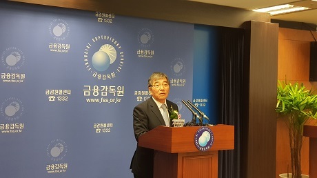 ▲ 금융감독원 윤석헌 원장이 조직 안정을 최우선 과제로 꼽았다. 사진/경기일보DB