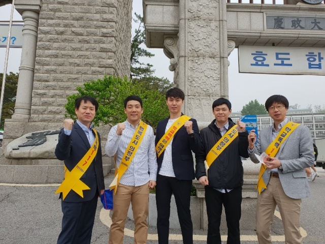 ▲ 지난 14일 의정부경찰서는 경민중·고교 앞에서 사이버 범죄예방 캠페인을 실시했다. 의정부경찰서 제공