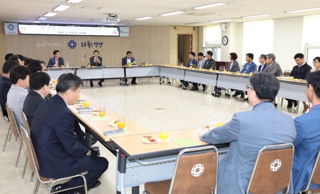 ▲ 청렴간담