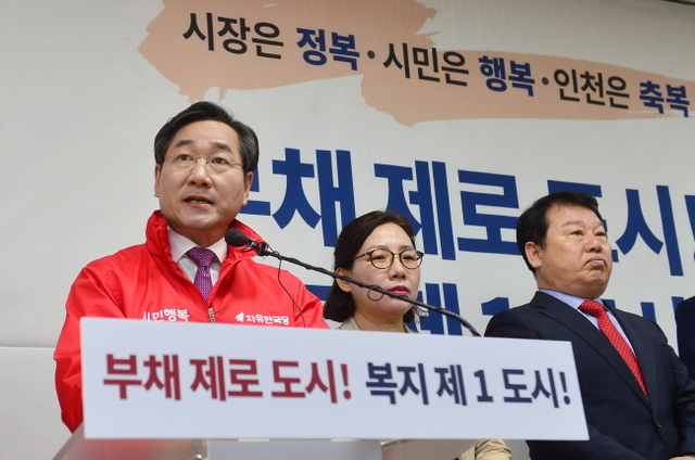 ▲ 15일 오전 재선에 도전하는 자유한국당 유정복 인천시장이 예비후보 등록을 마친후 인천시청 기자실에서 출마 기자회견을 하고 있다.장용준기자