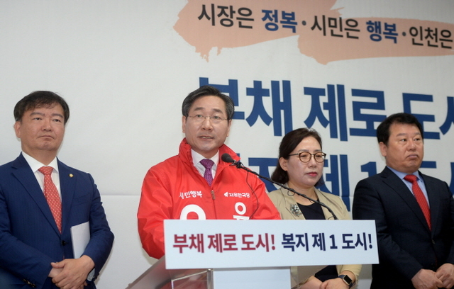 ▲ 15일 오전 재선에 도전하는 자유한국당 유정복 인천시장이 예비후보 등록을 마친후 인천시청 기자실에서 출마 기자회견을 하고 있다.장용준기자
