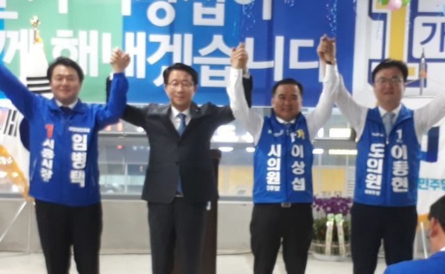 ▲ 시흥, 이상섭 시의원 개소식