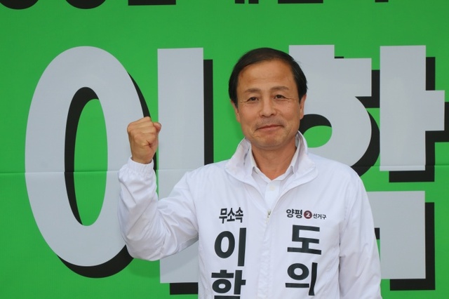 ▲ 이학표2